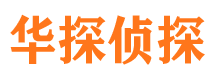 石首外遇出轨调查取证